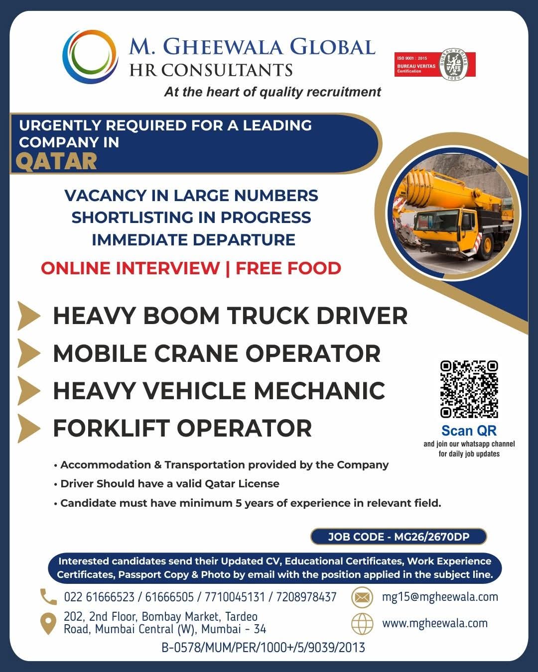 Urgent Requirement For Qatar