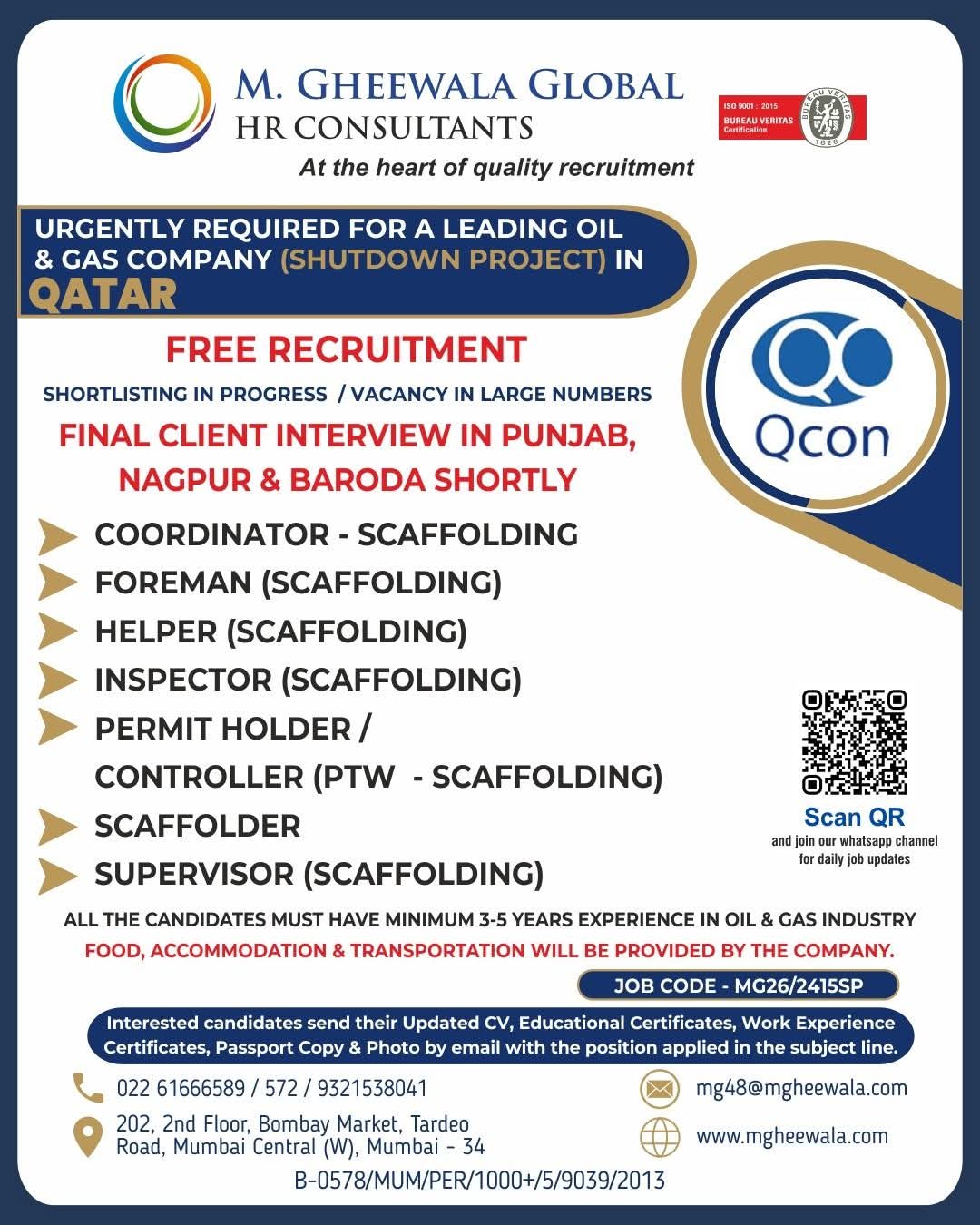 Urgent Requirement For Qatar