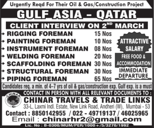 Urgent Requirement For Qatar