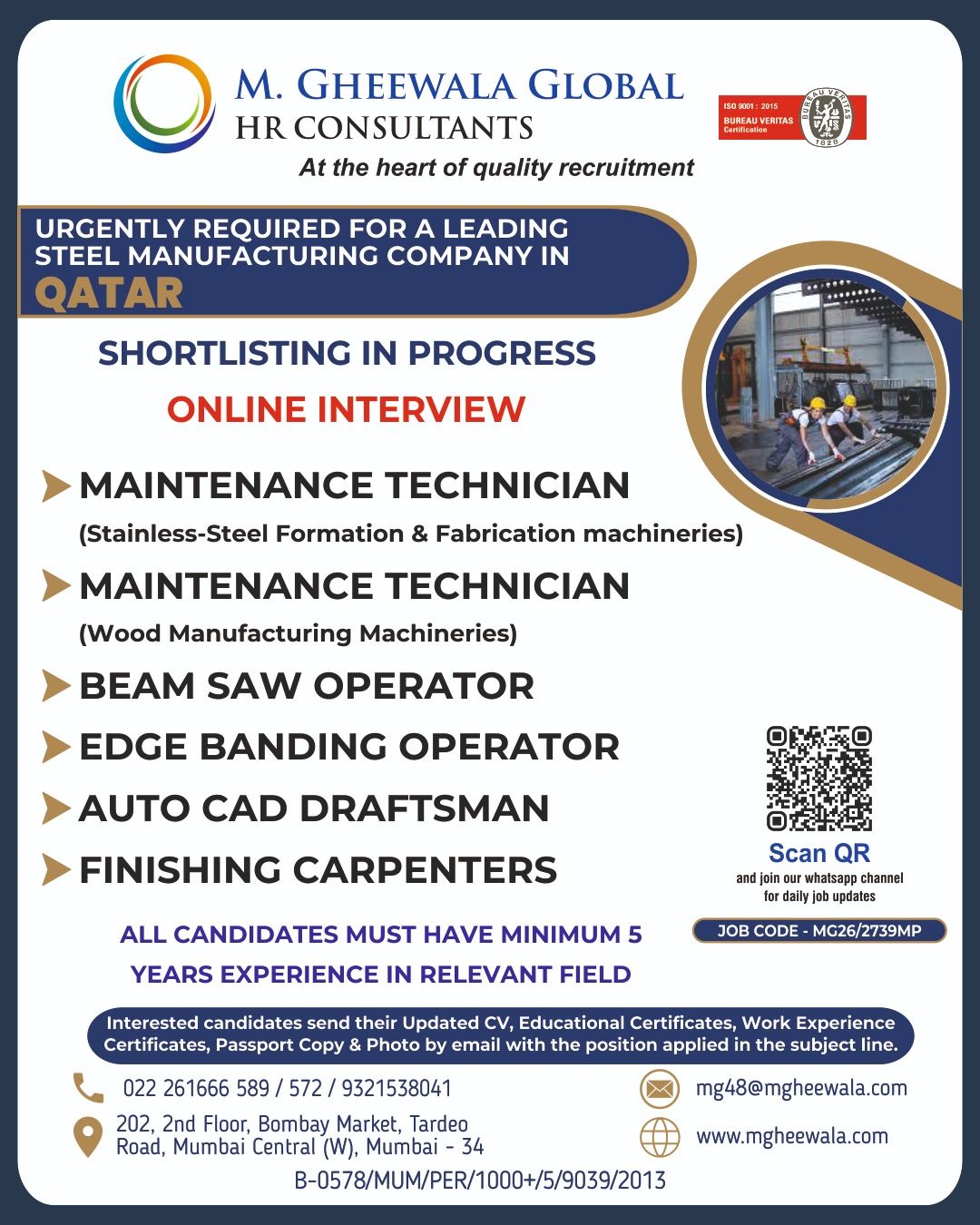 Urgent Requirement For Qatar