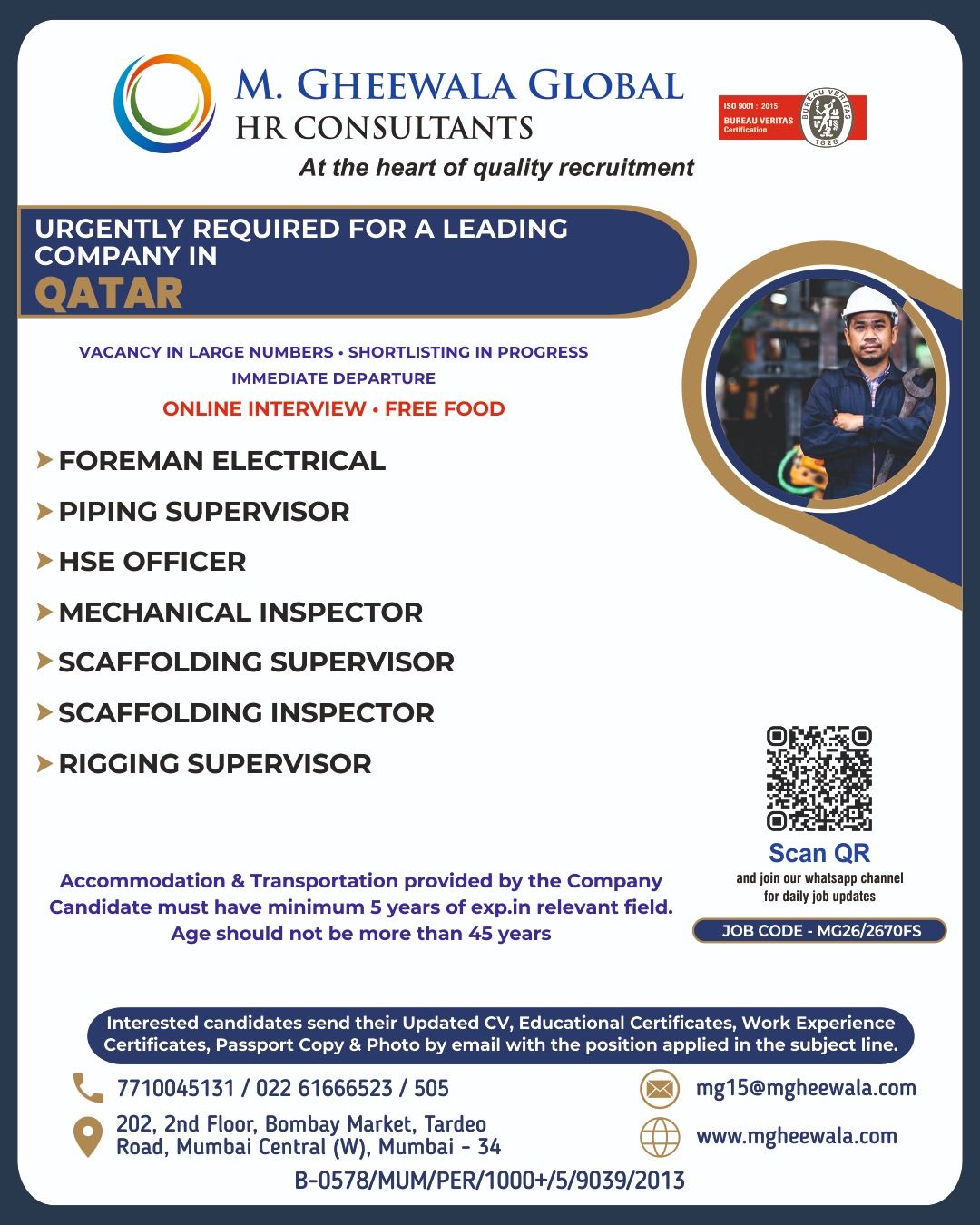 Urgent Requirement For Qatar