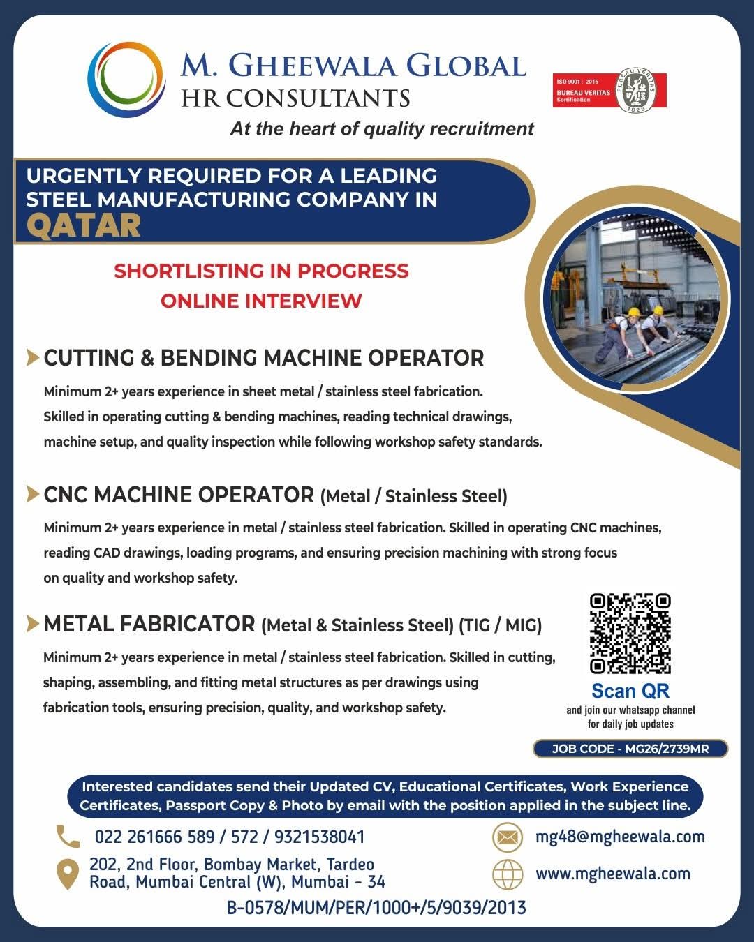 Urgent Requirement For Qatar