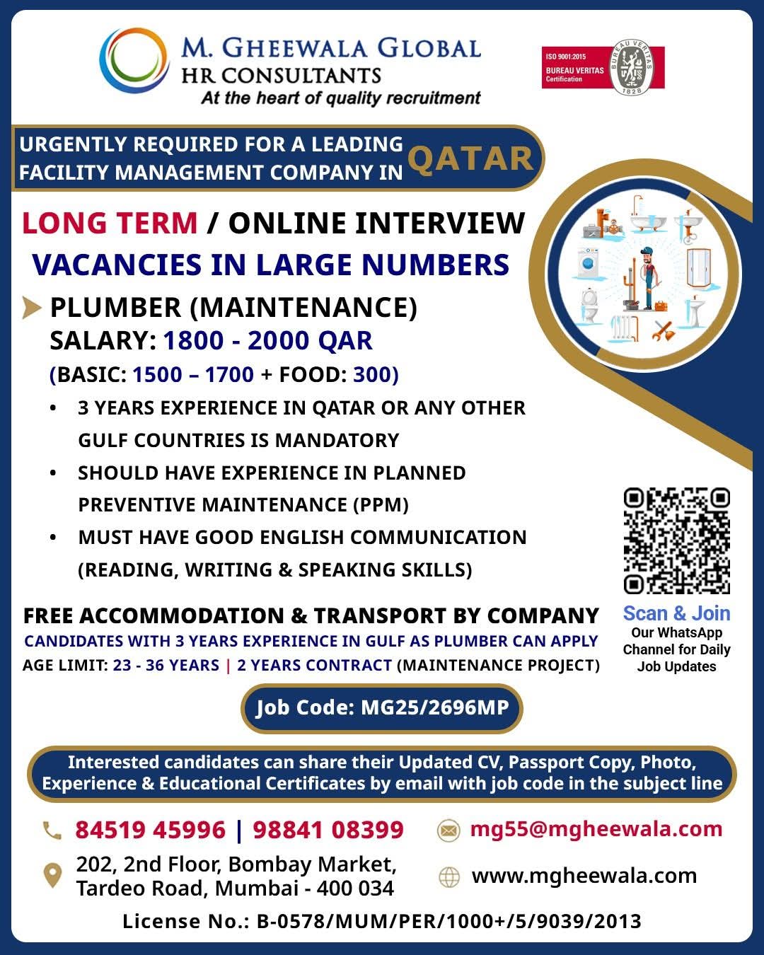 Urgent Requirement For Qatar