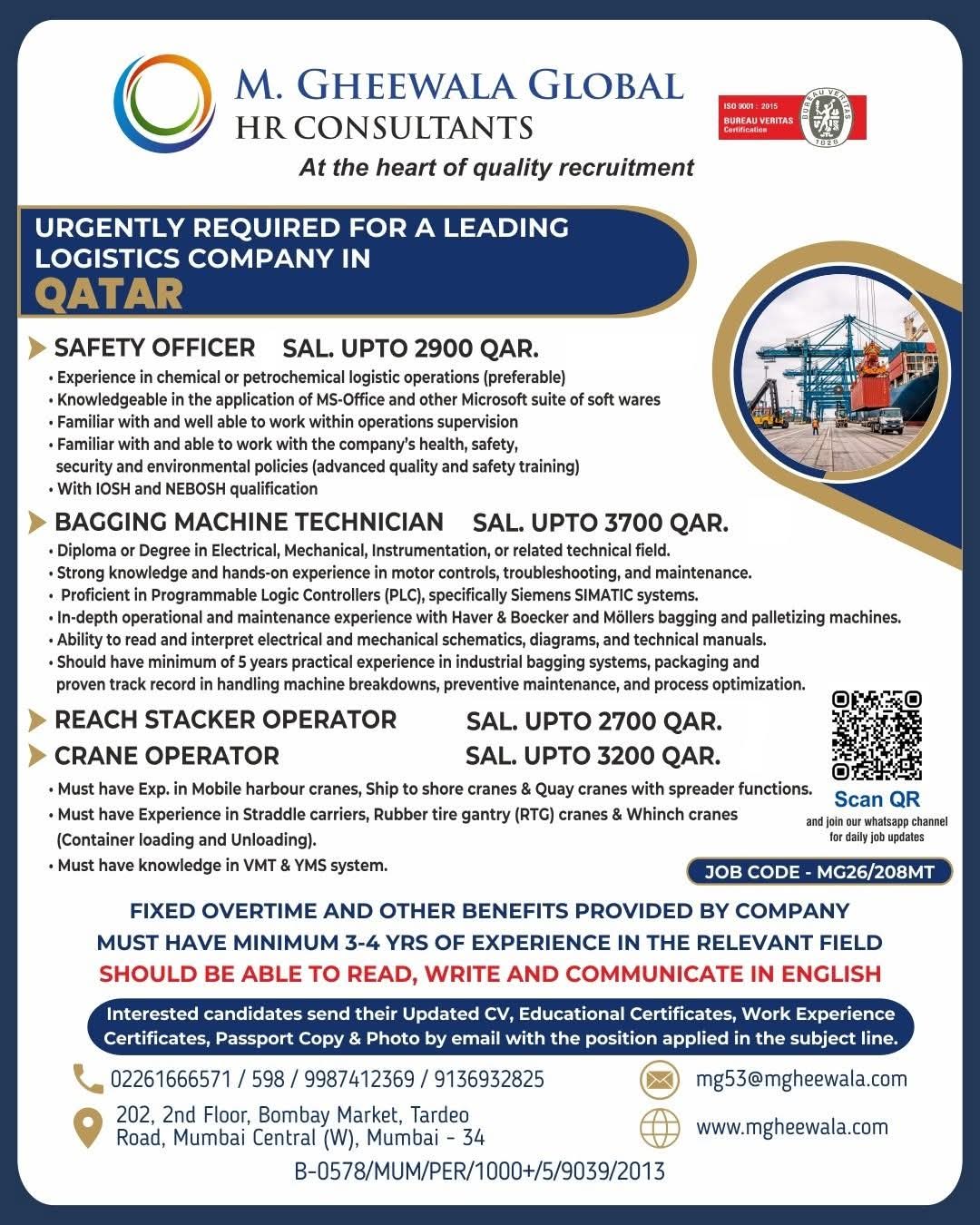 Urgent Requirement For Qatar