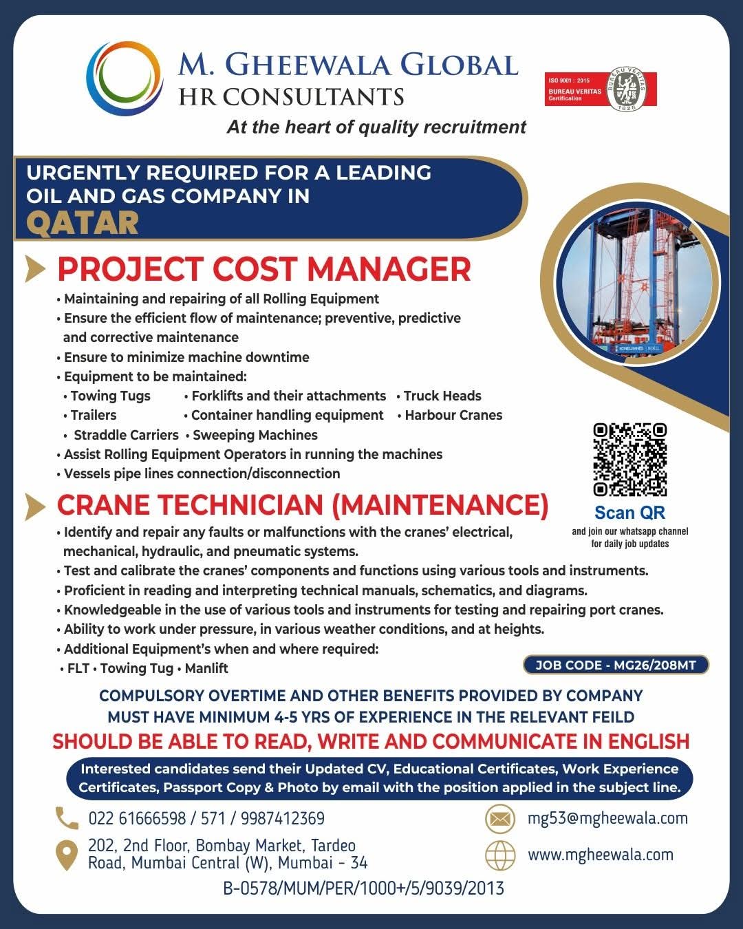 Urgent Requirement For Qatar