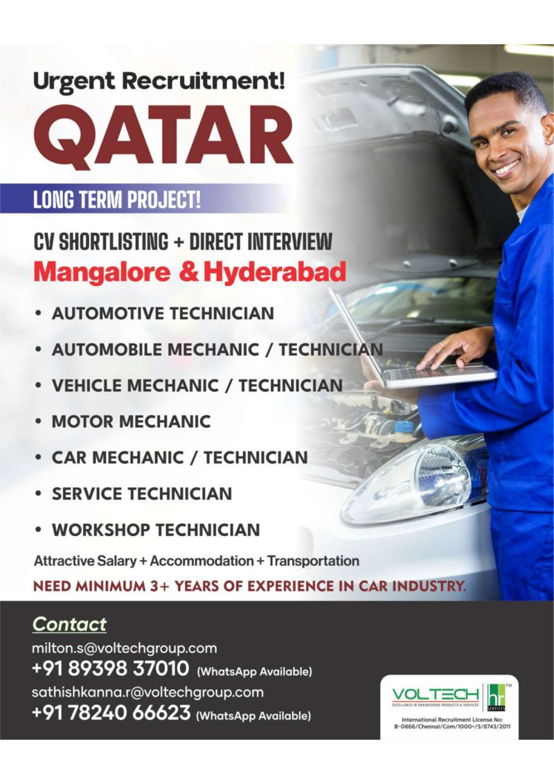 Urgent Requirement For Qatar