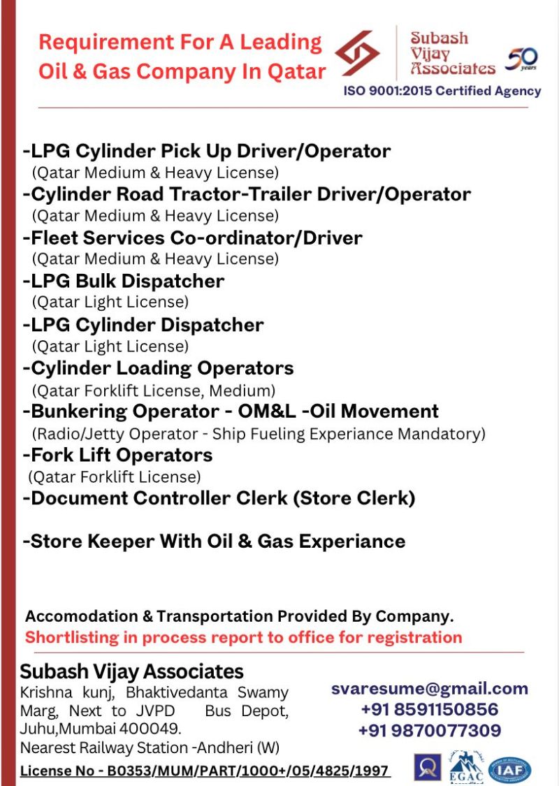 Urgent Requirement For Qatar