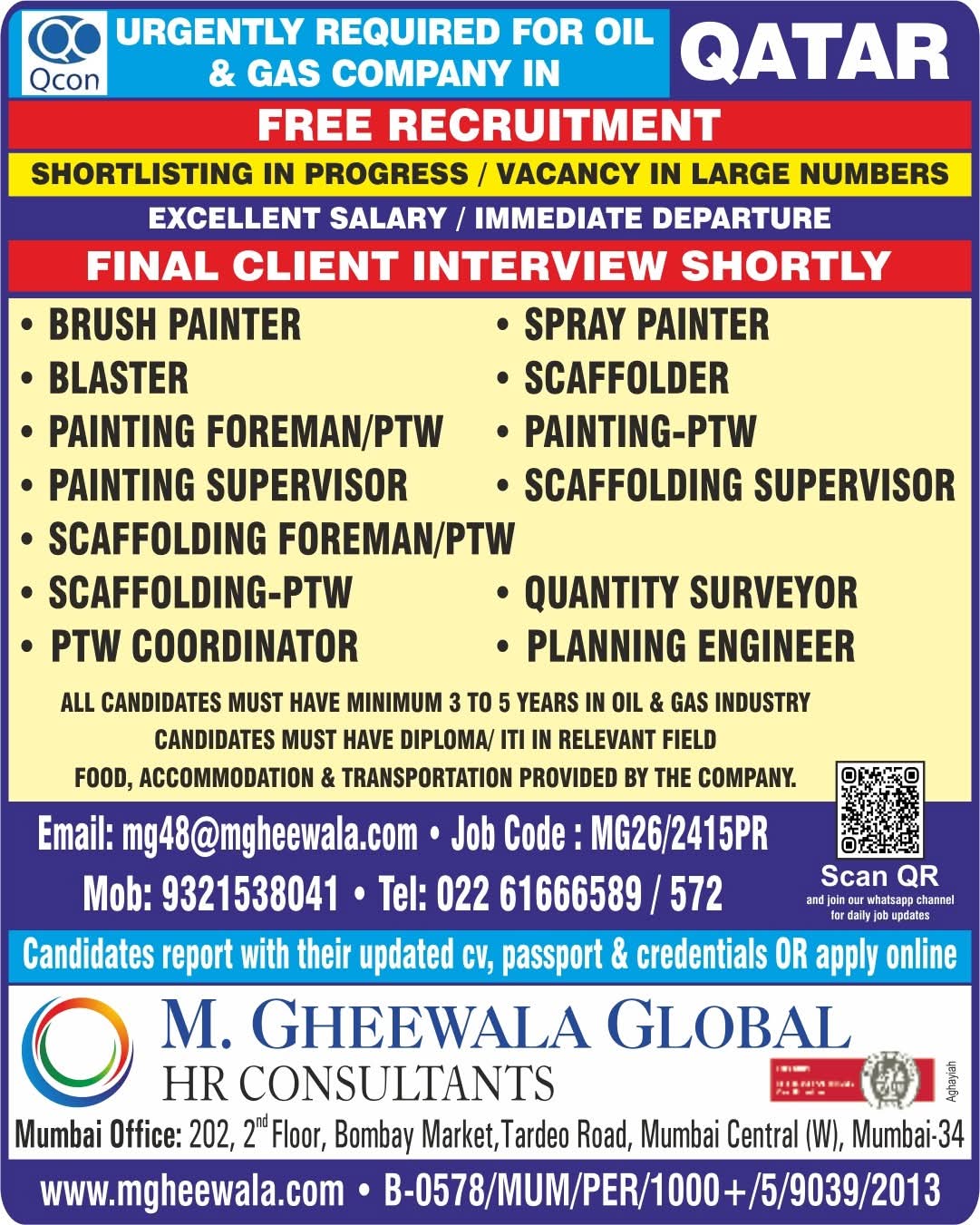 Urgent Requirement For Qatar