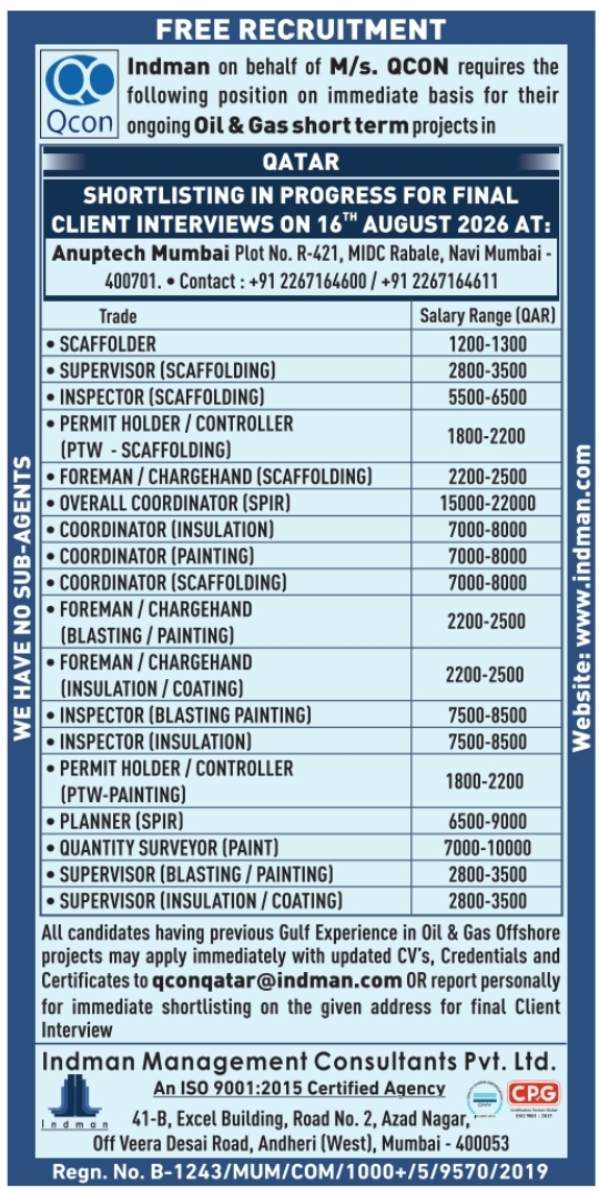 Urgent Requirement for Qatar