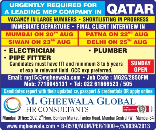Urgent Requirement for Qatar