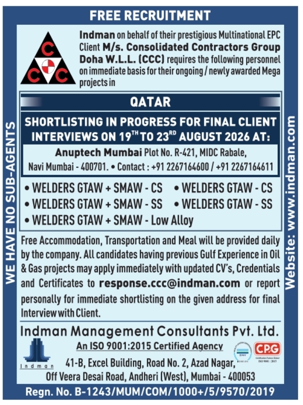 Urgent Requirement for Qatar