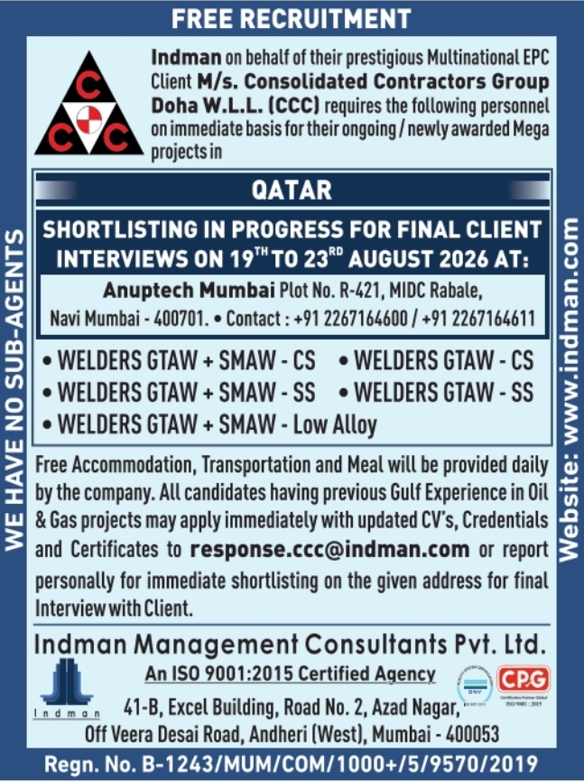 Urgent Requirement for Qatar