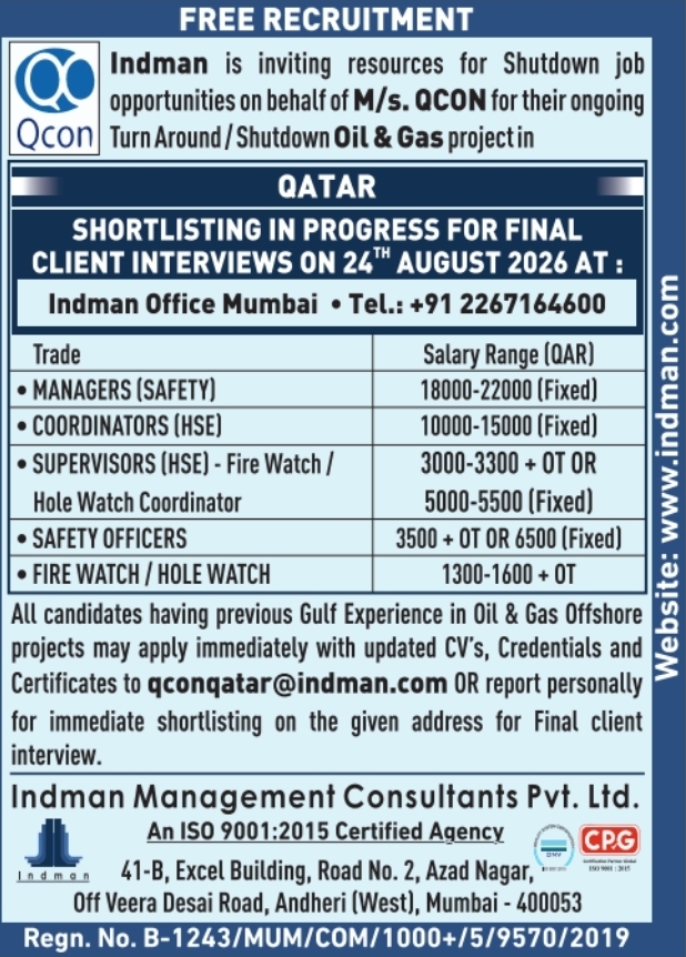 Urgent Requirement for Qatar