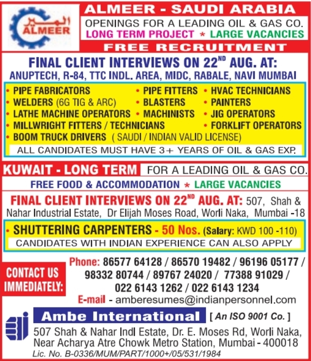 Urgent Requirement for Saudi Arabia & Kuwait