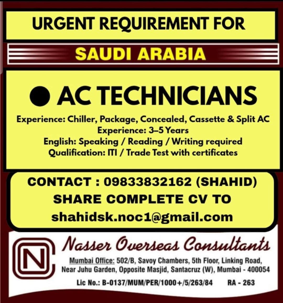 Urgent Requirement For Saudi Arabia