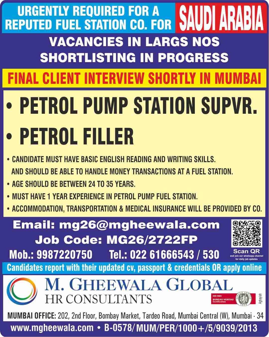 Urgent Requirement For Saudi Arabia