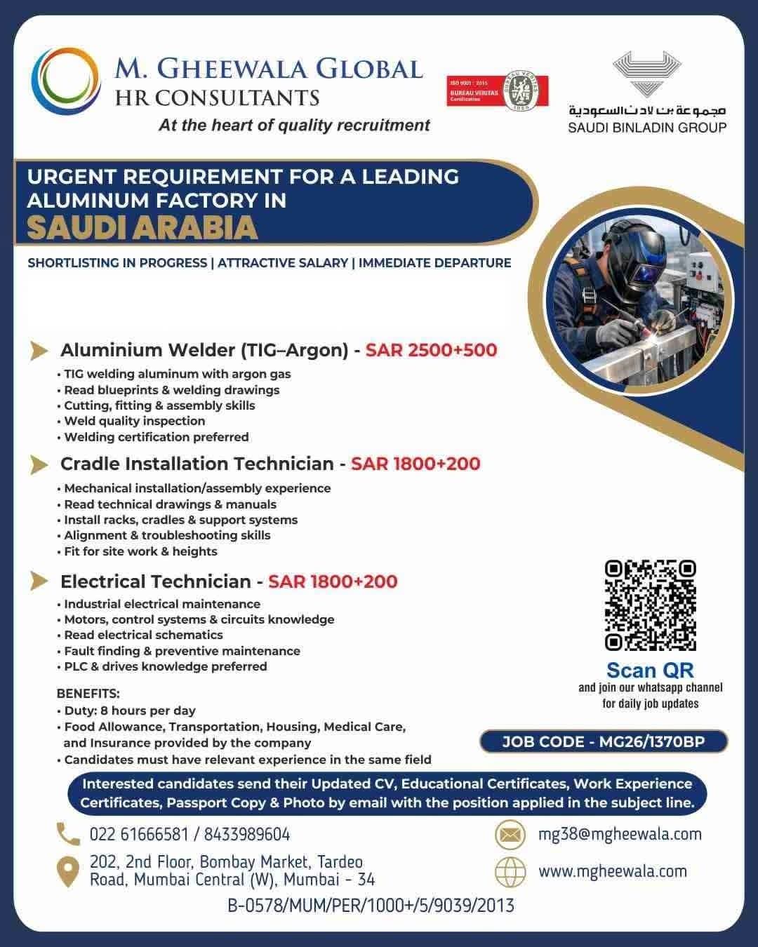 Urgent Requirement For Saudi Arabia