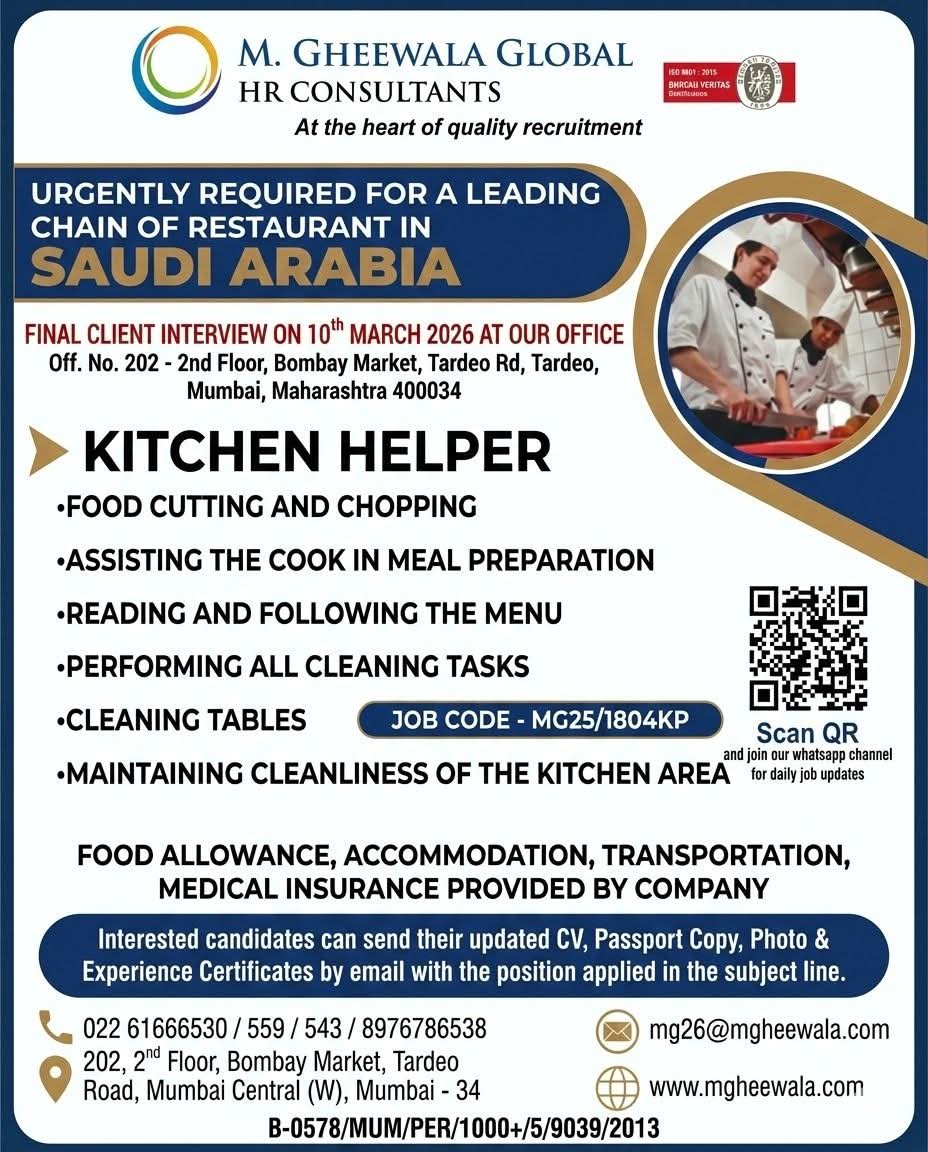 Urgent Requirement For Saudi Arabia
