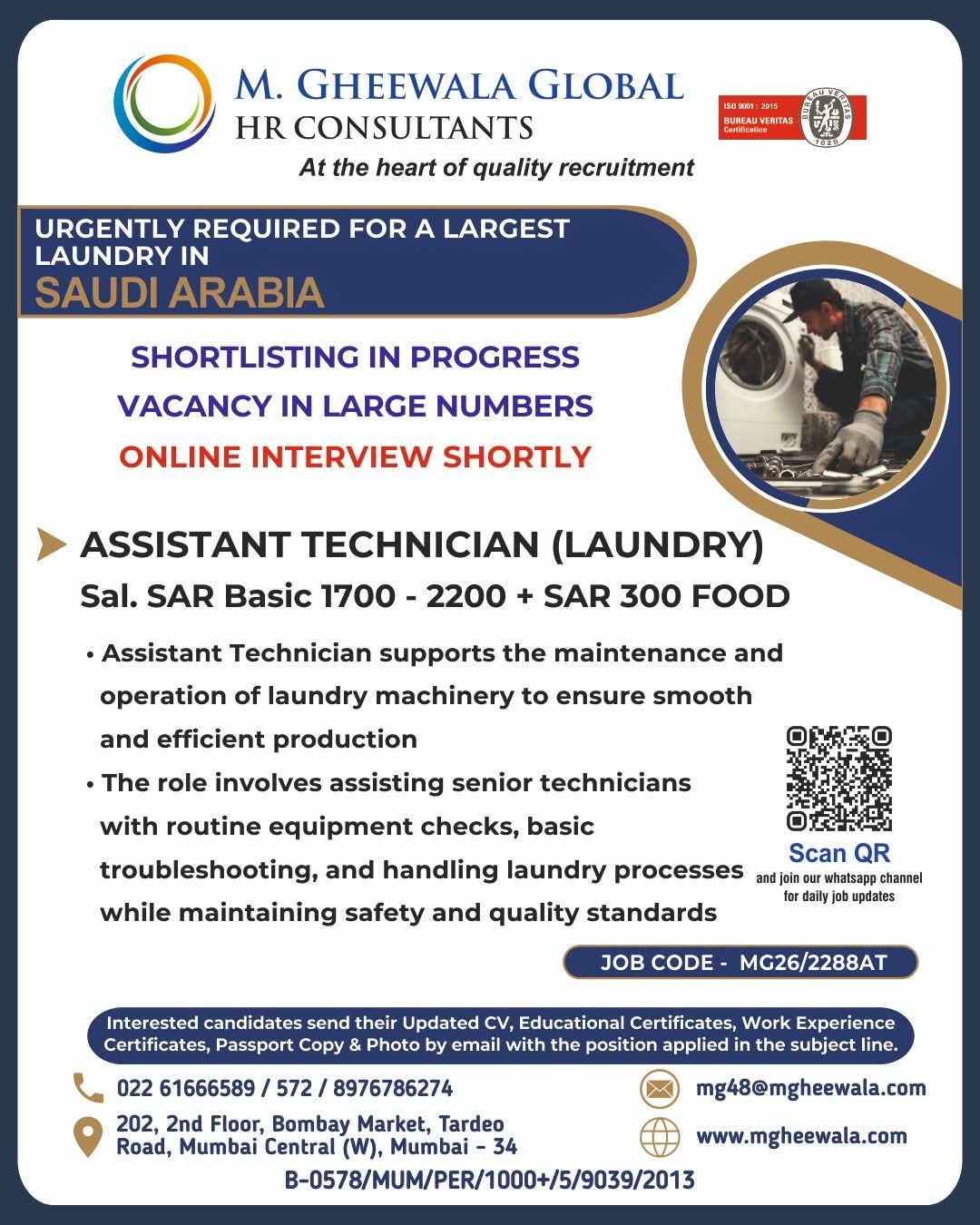 Urgent Requirement For Saudi Arabia