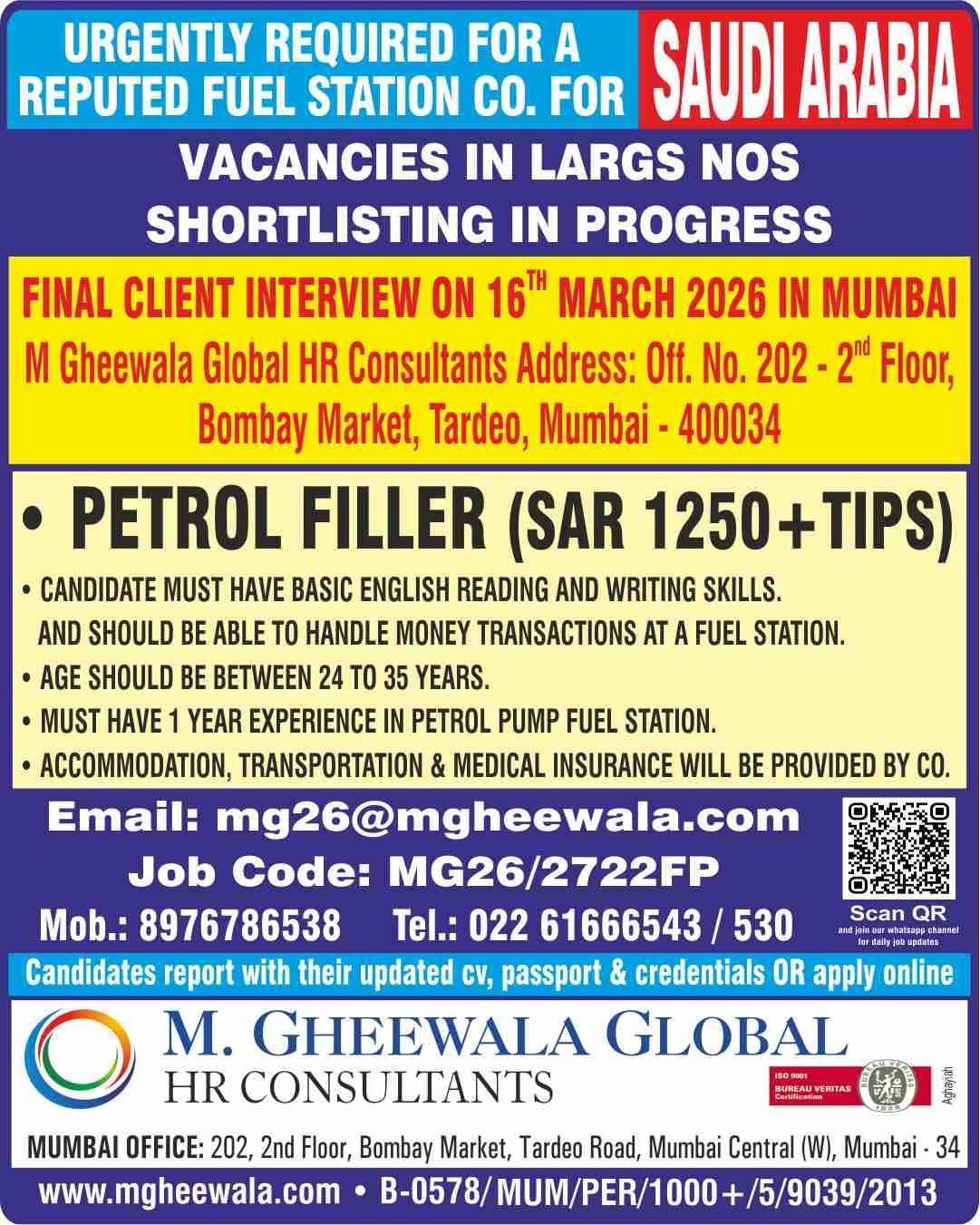 Urgent Requirement For Saudi Arabia