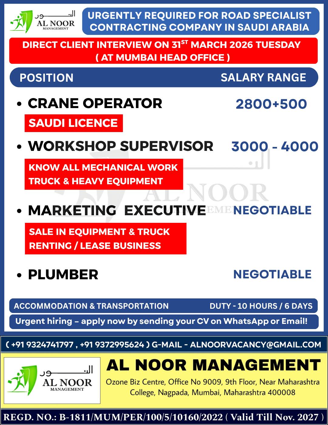 Urgent Requirement For Saudi Arabia
