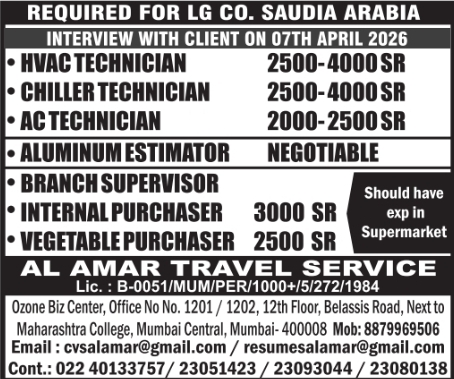 Urgent Requirement For Saudi Arabia