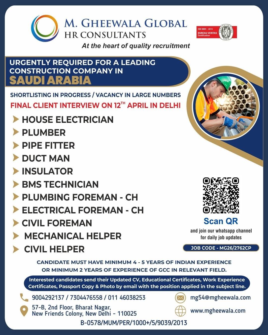 Urgent Requirement For Saudi Arabia