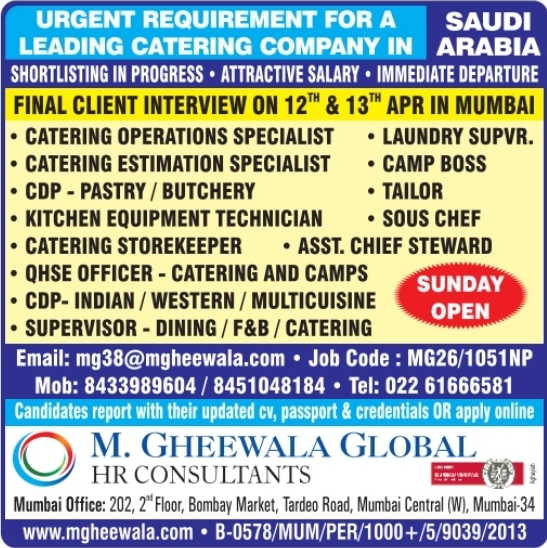 Urgent Requirement For Saudi Arabia