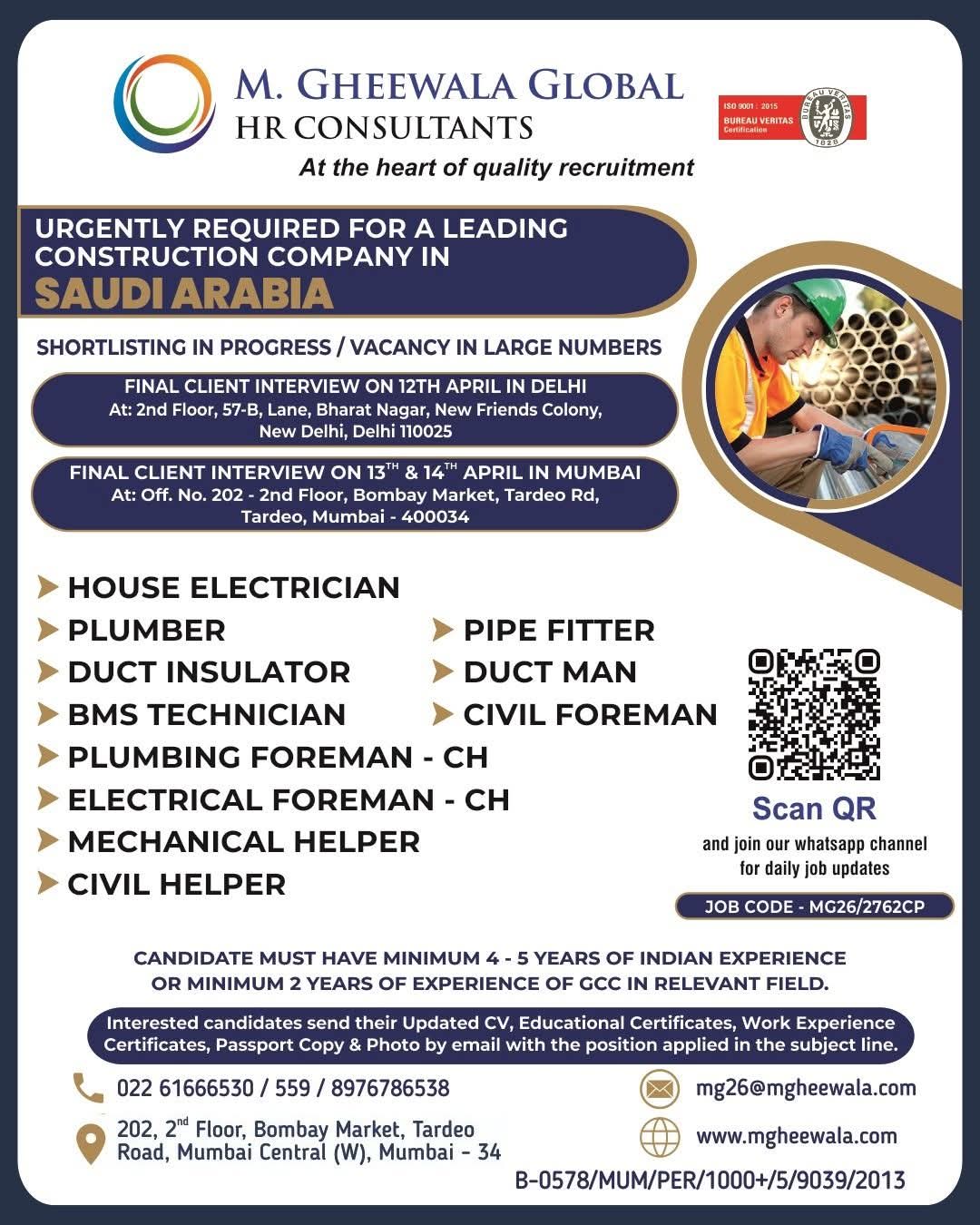 Urgent Requirement For Saudi Arabia
