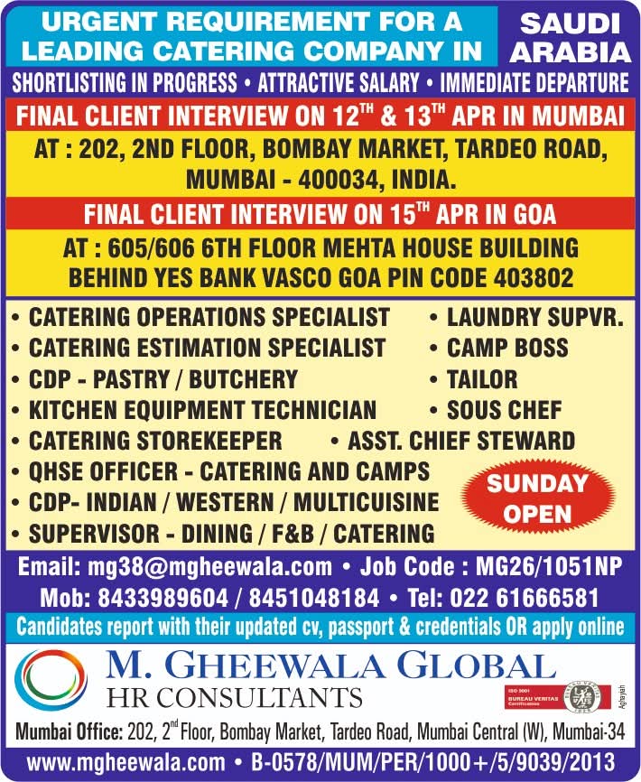 Urgent Requirement For Saudi Arabia