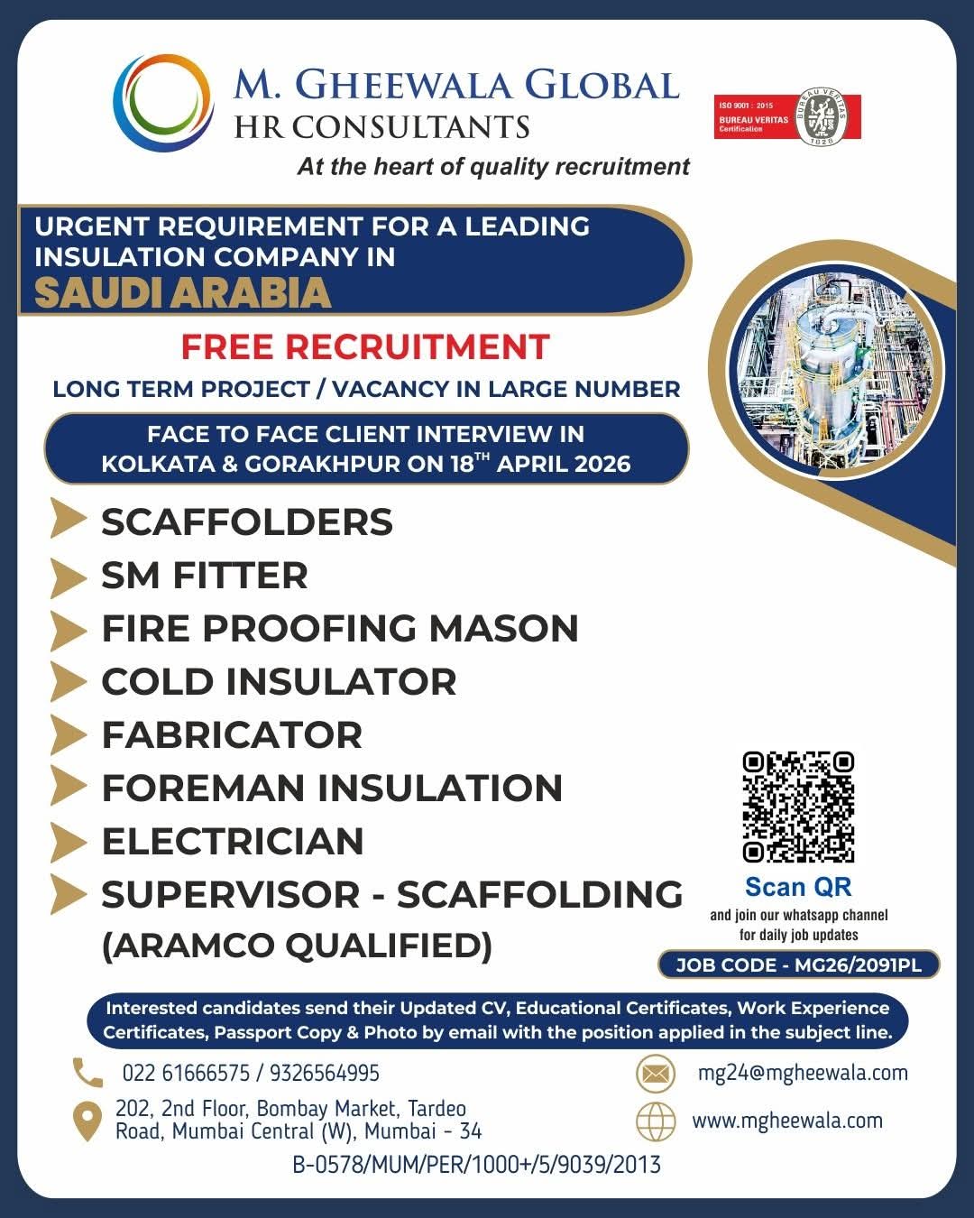 Urgent Requirement For Saudi Arabia