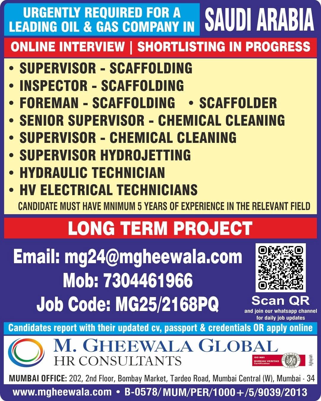 Urgent Requirement For Saudi Arabia