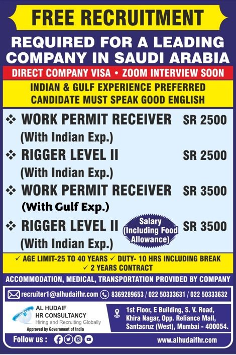 Urgent Requirement For Saudi Arabia