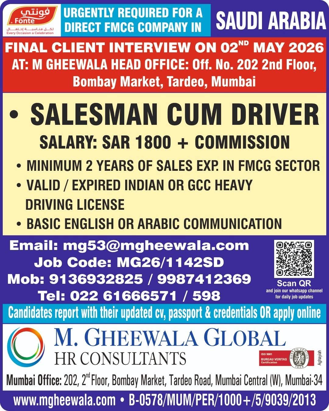 Urgent Requirement For Saudi Arabia