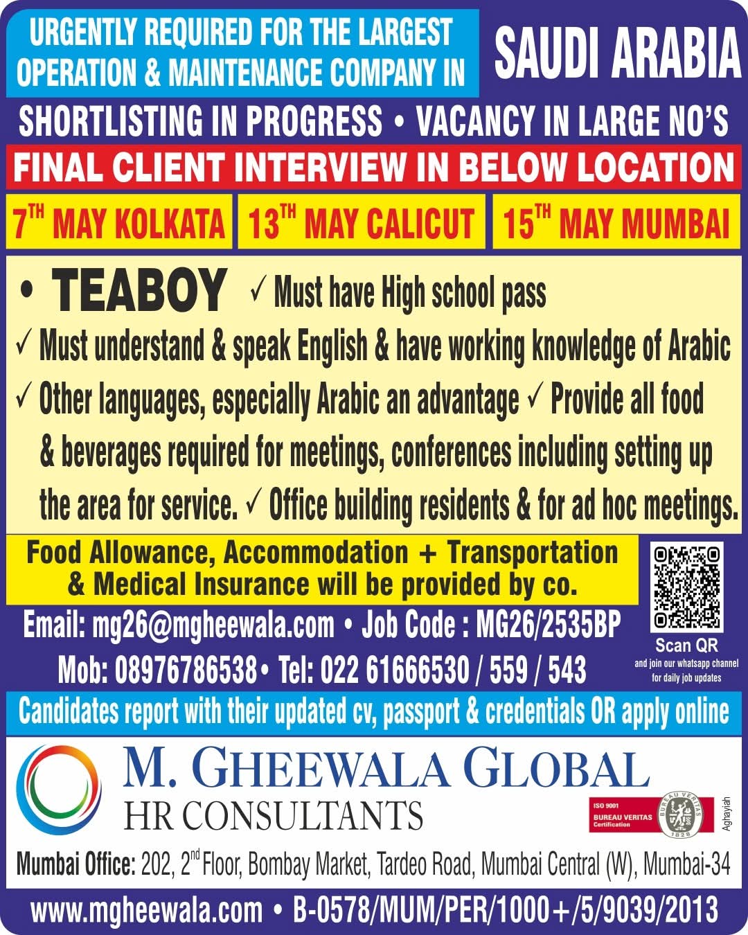 Urgent Requirement For Saudi Arabia