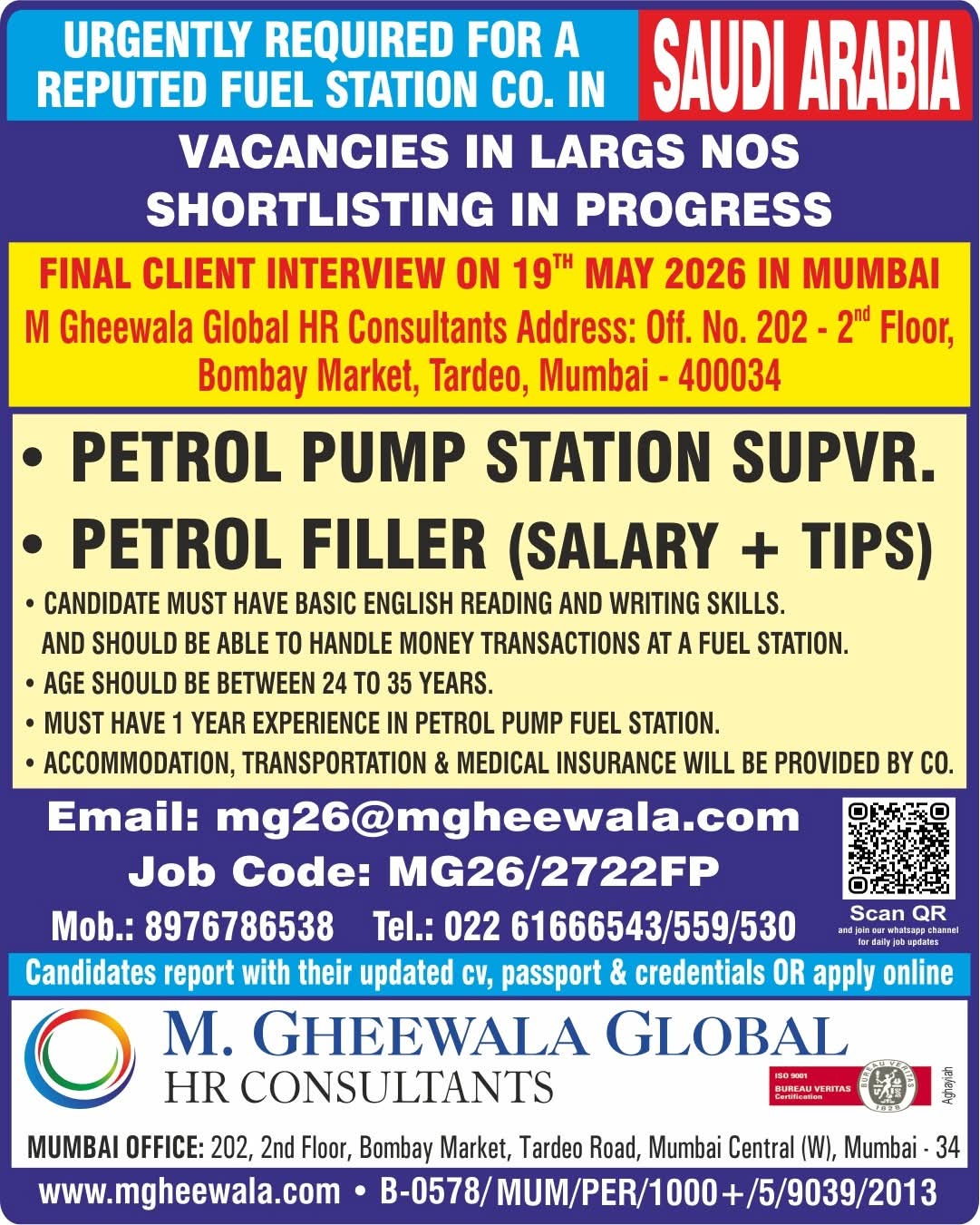 Urgent Requirement For Saudi Arabia