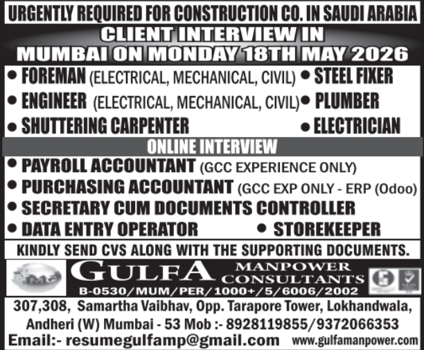Urgent Requirement For Saudi Arabia