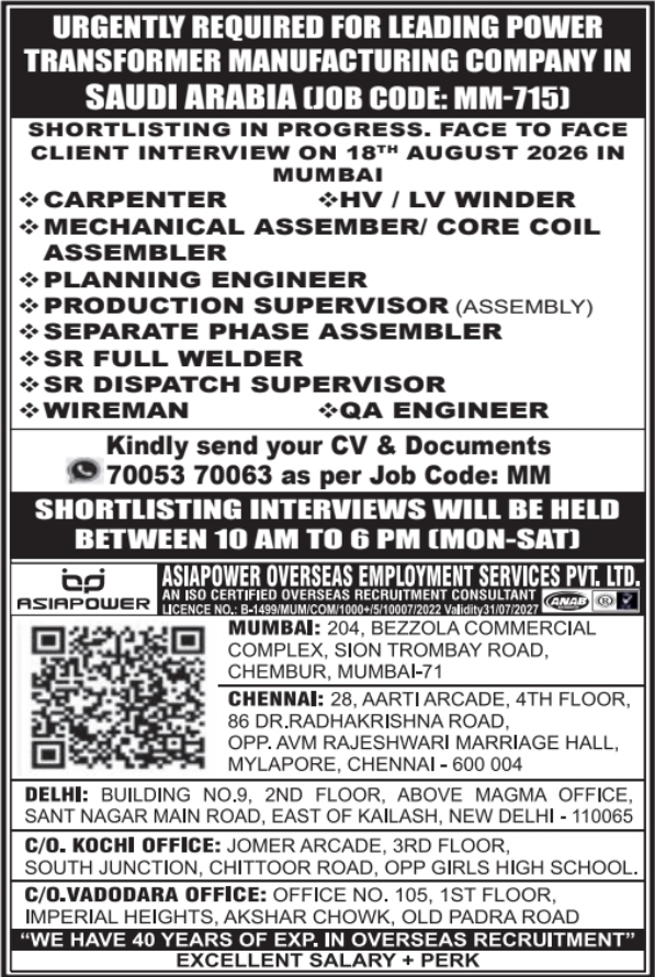 Urgent Requirement for Saudi Arabia