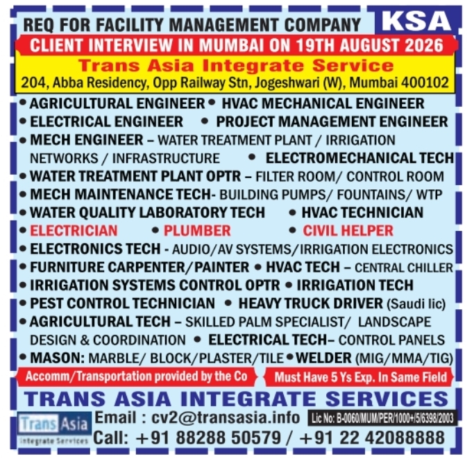 Urgent Requirement for Saudi Arabia