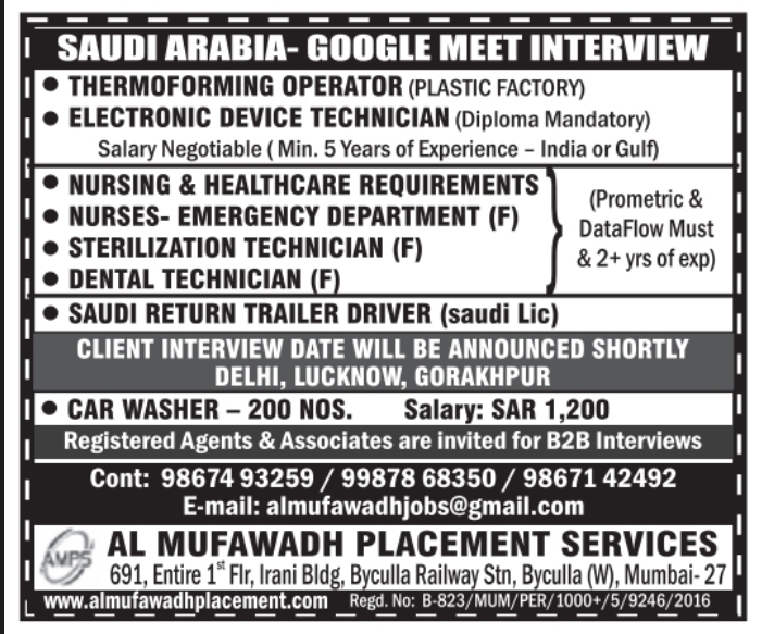 Urgent Requirement for Saudi Arabia