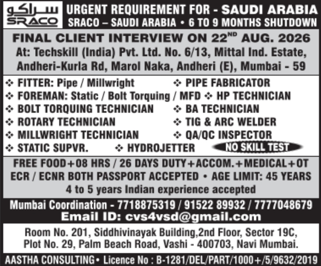 Urgent Requirement for Saudi Arabia