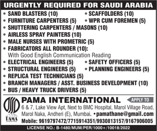 Urgent Requirement for Saudi army