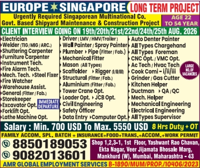 Urgent Requirement for Singapore & Europe