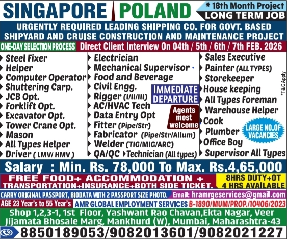 Urgent Requirement for Singapore & Poland