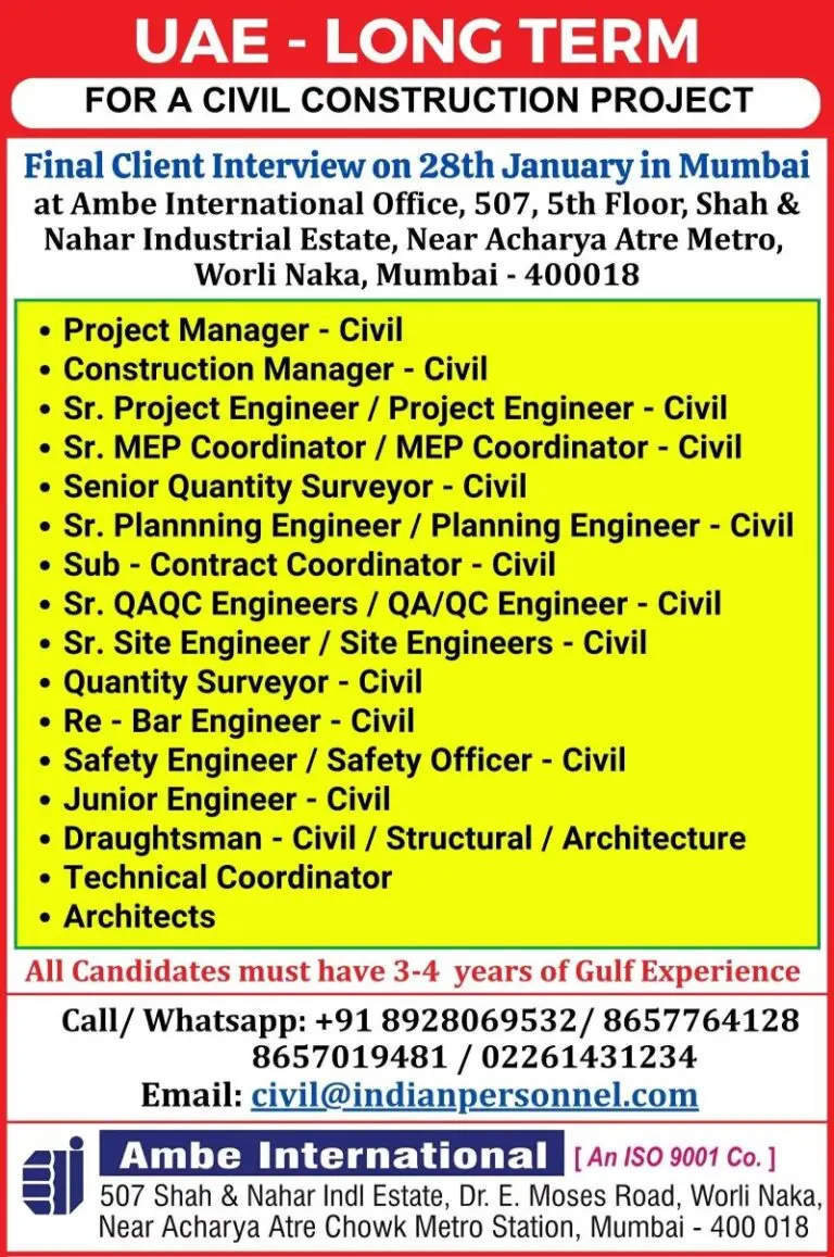 Urgent Requirement For UAE