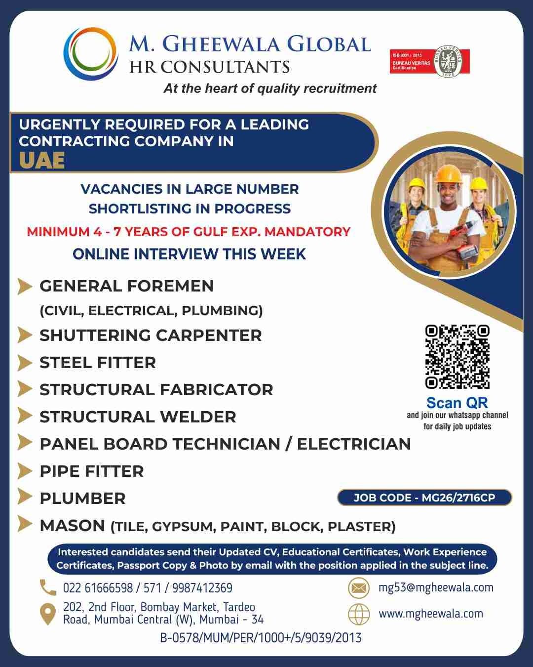 Urgent Requirement For UAE