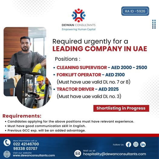 Urgent Requirement For UAE