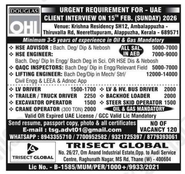 Urgent Requirement For UAE