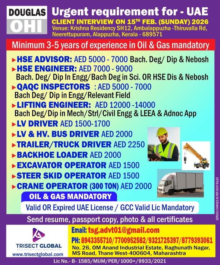 Urgent Requirement For UAE
