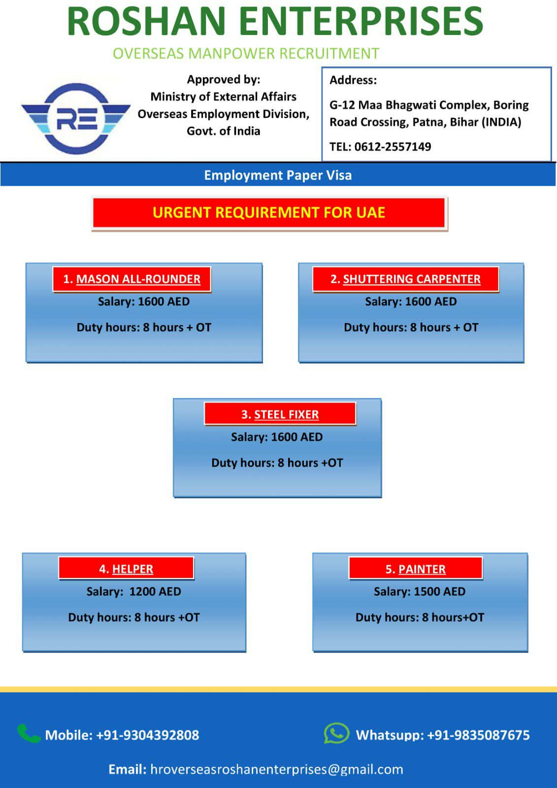 Urgent Requirement For UAE
